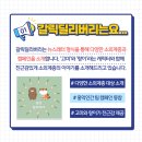 홍익사회서비스 이미지