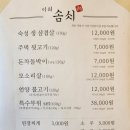 전씨솜씨 이미지