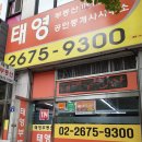 태영노래연습장 이미지