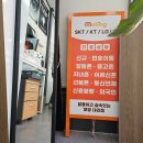 틈사이휴대폰 이미지