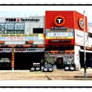 타이어명품관 이미지