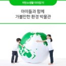 위드스토리아동미술학원