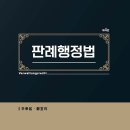 삼원사 이미지