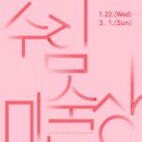 수림디자인 이미지