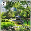 초안산 세대공감공원 | 서울 도봉구, 녹천역 근처 산책하기 좋은 &#39;초안산 세대공감공원&#39;