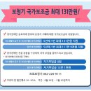 보청기프로광주 / 청각장애인(2급~6급) - 보청기 국가보조금 최대 131만원지원 이미지