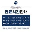 [7월진료일정] 방촌오케이재활의학과 진료일정(제헌절 휴진)