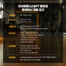 러쉬 피트니스 & PT 불당점 이미지
