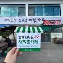 천지무도장 이미지