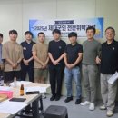 상백직업전문학교