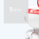 평택뉴욕치과의원 이미지