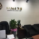 보람동_호려울8단지 정문 이미지