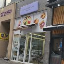 러블리파이마카롱 | 느좋 타르트맛집 처인구 러블리파이마카롱