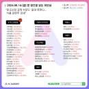 24-06-17 특징주