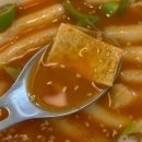 3공단1로 | 인천 공단떡볶이 밀키트 두번째 먹어본 후기