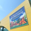 복흥농장 이미지