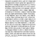 대전 리정헤어 단골 후기(3명이 글 올렸으니 한 명만 더---) 이미지