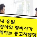 극동전기기술 이미지