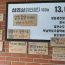 신새별약국 이미지