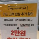 (주)이마트 포항점