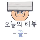 유진떡 이미지