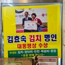 절라도식당