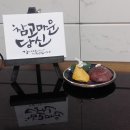 로뎀나무협동조합 이미지