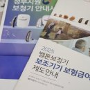 (주)에니멀클리닉컨설팅(출장진료전문병원) | 노인보청기 가격, 2026년 완벽 정리