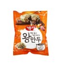 개성왕만두