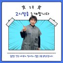 용두고시원 | 용두역 고시원 집에서 편리하게 찾아보자 !