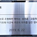 6.25참전학도병 Daum카페