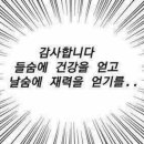 힐링헤어화장품