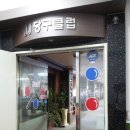 JJ당구장 - 남구 용소로8번길 13 | JJ당구장