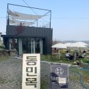 동만목장 네이버블로그