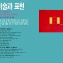 미술관숙제미술학원