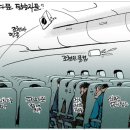 驚蟄後(경칩후)許穆(허목).