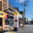 송정 - 경산시 진량읍 | 광주 송정 맛집 수백당 광주송정점 후기