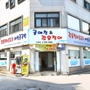 굴예찬 이미지