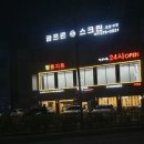 짬봉지존 이미지