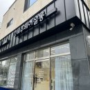 강혜주헤어살롱