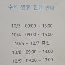 연세제일소아청소년과의원 이미지