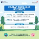 경남생활건강 이미지