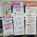 세차] 올댓워시 용인에버랜드점 :: 1회 1650원 세차장 추천/노브러쉬, 노터치세차로 기스나 흠집 NO...