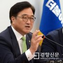 우원식 카카오 검색결과