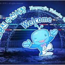 장승상회 이미지