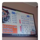 이재옥남원추어탕 네이버블로그