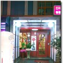 엔젤호텔 이미지