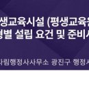 언론기관부설 이미지