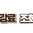 오남쇼핑몰