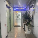 서울하나정형외과의원 이미지